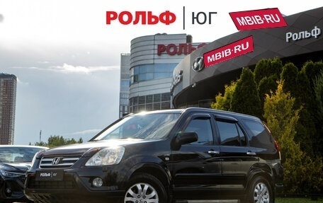 Honda CR-V II рестайлинг, 2005 год, 748 000 рублей, 1 фотография
