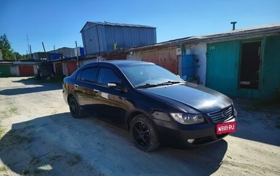 Lifan Solano I (630) рестайлинг, 2011 год, 230 000 рублей, 1 фотография
