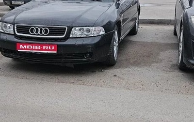 Audi A4, 1999 год, 250 000 рублей, 1 фотография