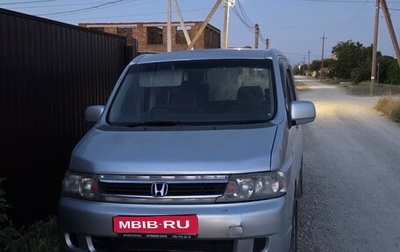 Honda Stepwgn II рестайлинг, 2005 год, 840 000 рублей, 1 фотография