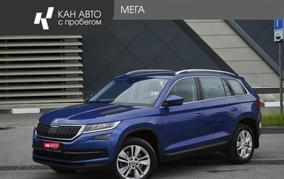 Skoda Kodiaq I, 2019 год, 3 020 000 рублей, 1 фотография