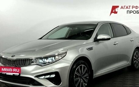 KIA Optima IV, 2019 год, 2 170 000 рублей, 2 фотография