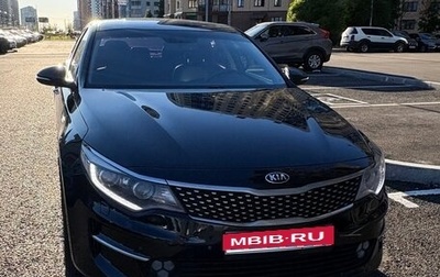 KIA Optima IV, 2018 год, 1 650 000 рублей, 1 фотография