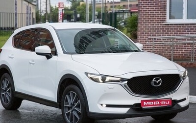 Mazda CX-5 II, 2017 год, 2 450 000 рублей, 1 фотография