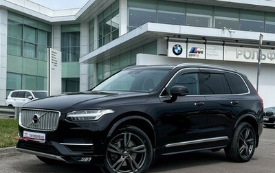 Volvo XC90 II рестайлинг, 2018 год, 3 897 000 рублей, 1 фотография
