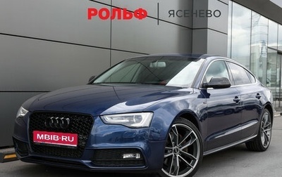 Audi A5, 2013 год, 1 767 000 рублей, 1 фотография