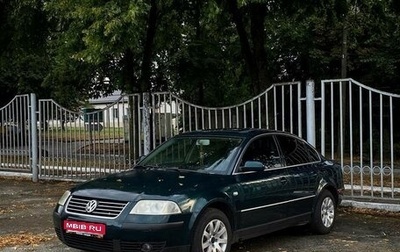 Volkswagen Passat B5+ рестайлинг, 2002 год, 350 000 рублей, 1 фотография