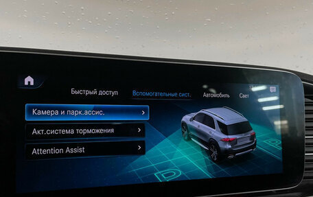 Mercedes-Benz GLE, 2019 год, 5 197 000 рублей, 19 фотография