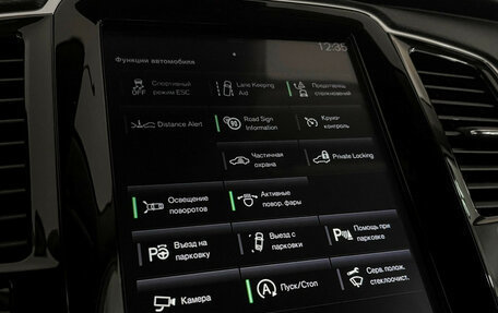Volvo XC90 II рестайлинг, 2018 год, 3 897 000 рублей, 17 фотография
