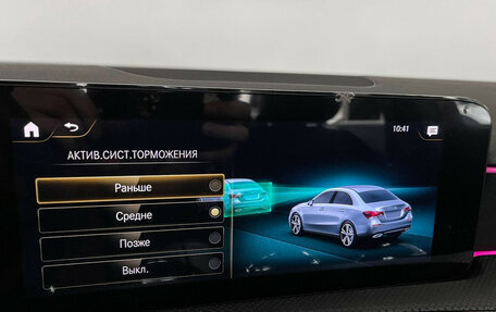Mercedes-Benz A-Класс, 2020 год, 2 647 000 рублей, 16 фотография