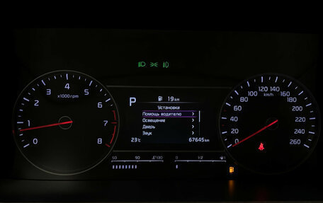 KIA Sorento IV, 2020 год, 3 900 000 рублей, 28 фотография