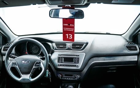 KIA Rio III рестайлинг, 2016 год, 1 090 000 рублей, 13 фотография