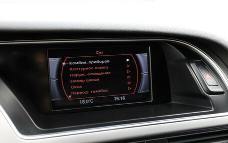 Audi A5, 2013 год, 1 767 000 рублей, 18 фотография