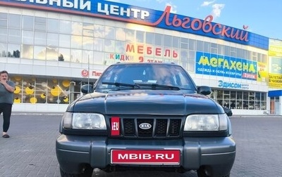 KIA Sportage IV рестайлинг, 2006 год, 415 000 рублей, 1 фотография