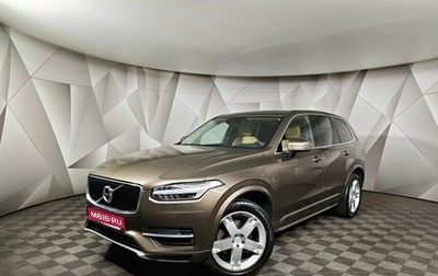 Volvo XC90 II рестайлинг, 2015 год, 2 625 650 рублей, 1 фотография