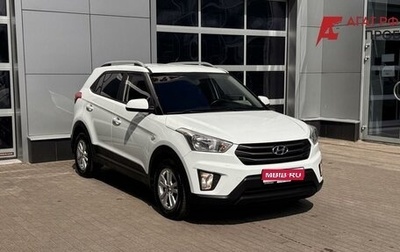 Hyundai Creta I рестайлинг, 2016 год, 1 830 000 рублей, 1 фотография