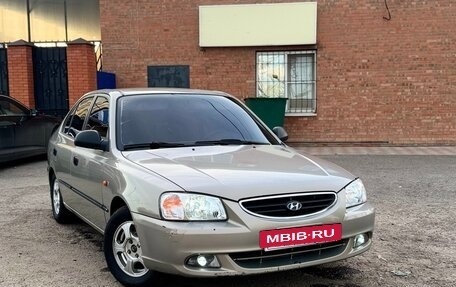Hyundai Accent II, 2008 год, 430 000 рублей, 2 фотография