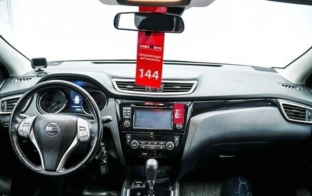 Nissan Qashqai, 2018 год, 1 650 000 рублей, 10 фотография