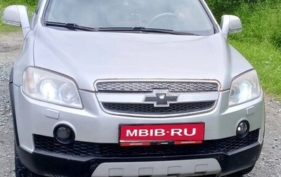 Chevrolet Captiva I, 2010 год, 780 000 рублей, 1 фотография