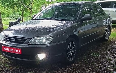 KIA Spectra II (LD), 2006 год, 550 000 рублей, 1 фотография