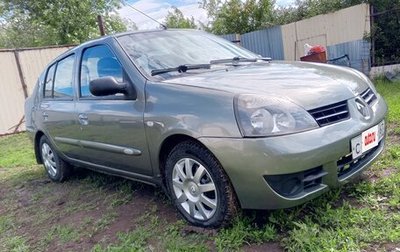 Renault Symbol I, 2007 год, 300 000 рублей, 1 фотография