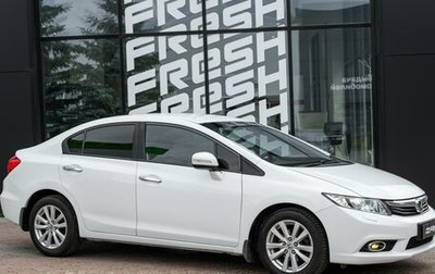 Honda Civic IX, 2012 год, 1 339 000 рублей, 1 фотография