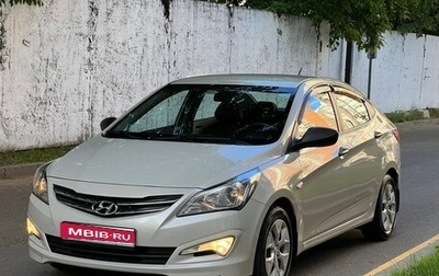Hyundai Solaris II рестайлинг, 2015 год, 1 290 000 рублей, 1 фотография