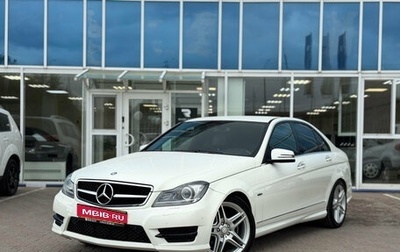 Mercedes-Benz C-Класс, 2011 год, 1 395 000 рублей, 1 фотография