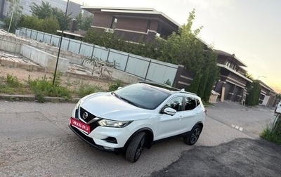 Nissan Qashqai, 2021 год, 2 150 000 рублей, 1 фотография
