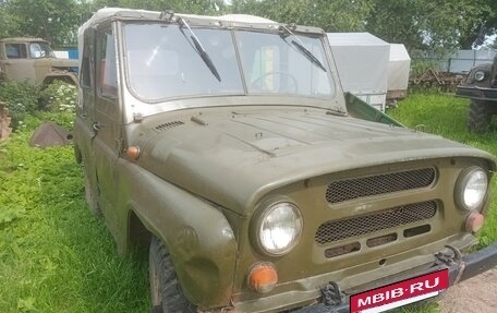 ЛуАЗ 469, 1982 год, 130 000 рублей, 2 фотография