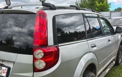 Great Wall Hover H5, 2014 год, 525 000 рублей, 1 фотография