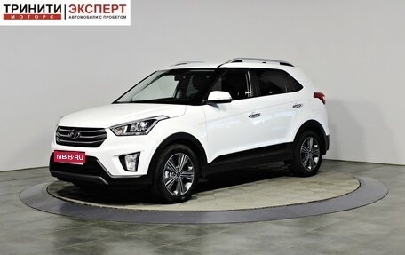 Hyundai Creta I рестайлинг, 2018 год, 1 997 000 рублей, 1 фотография