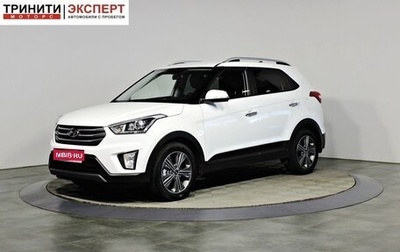 Hyundai Creta I рестайлинг, 2018 год, 1 997 000 рублей, 1 фотография