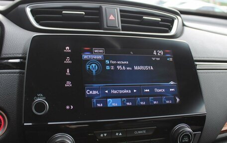 Honda CR-V IV, 2017 год, 2 799 000 рублей, 17 фотография