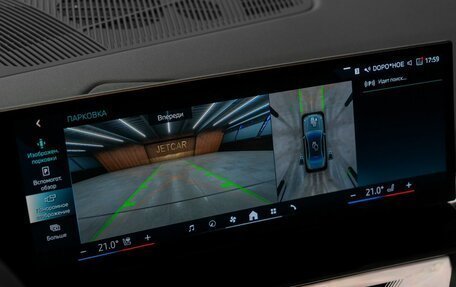 BMW 5 серия, 2024 год, 7 000 000 рублей, 18 фотография