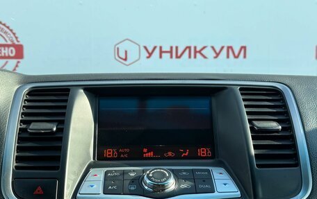 Nissan Teana, 2010 год, 1 029 000 рублей, 25 фотография