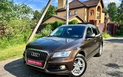 Audi Q5, 2015 год, 1 950 000 рублей, 1 фотография