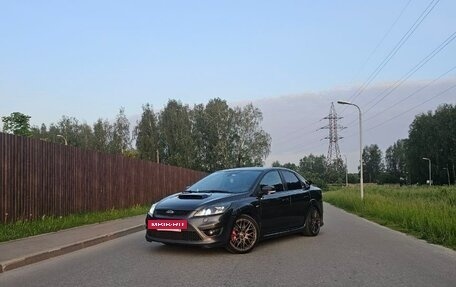 Ford Focus II рестайлинг, 2008 год, 950 000 рублей, 11 фотография