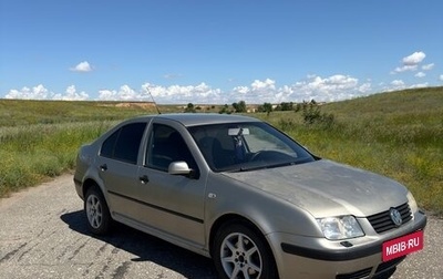Volkswagen Bora, 2004 год, 299 000 рублей, 1 фотография