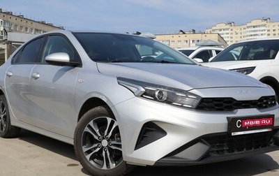 KIA Cerato IV, 2021 год, 1 599 000 рублей, 1 фотография