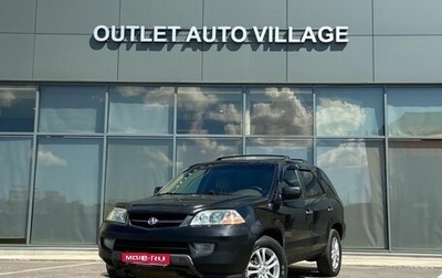 Acura MDX II, 2001 год, 399 000 рублей, 1 фотография