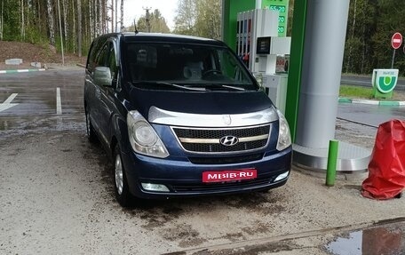 Hyundai Grand Starex Grand Starex I рестайлинг 2, 2009 год, 965 000 рублей, 1 фотография