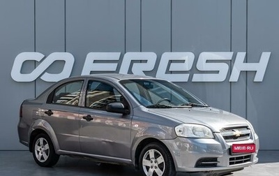Chevrolet Aveo III, 2010 год, 410 000 рублей, 1 фотография
