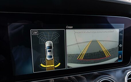 Mercedes-Benz E-Класс, 2017 год, 3 680 000 рублей, 17 фотография
