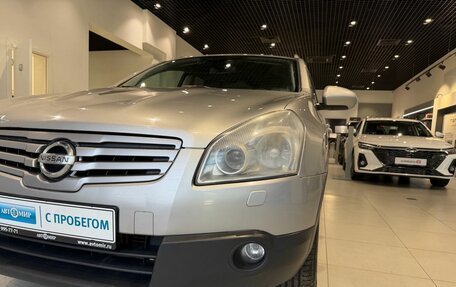 Nissan Qashqai+2 I, 2009 год, 728 000 рублей, 7 фотография