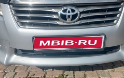 Toyota RAV4, 2010 год, 1 630 000 рублей, 1 фотография