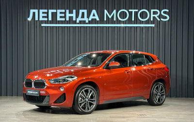 BMW X2, 2018 год, 2 350 000 рублей, 1 фотография