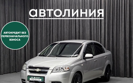 Chevrolet Aveo III, 2010 год, 419 000 рублей, 1 фотография
