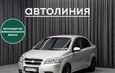 Chevrolet Aveo III, 2010 год, 419 000 рублей, 1 фотография