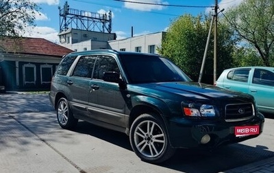 Subaru Forester, 2003 год, 750 000 рублей, 1 фотография